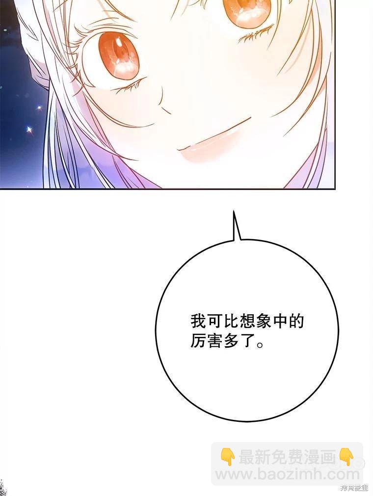 第68话39
