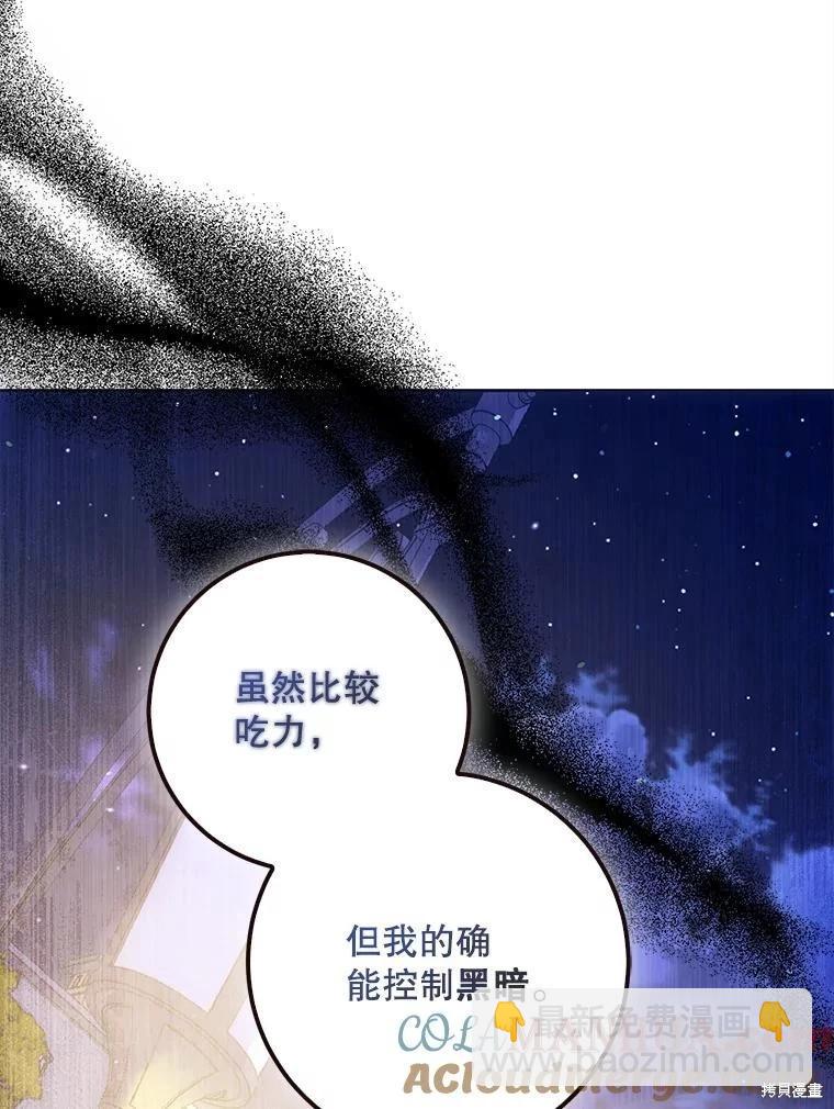 第68话40