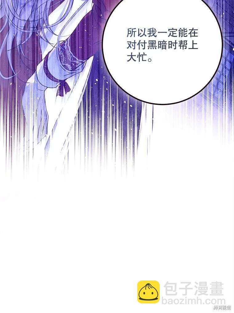 第68话42