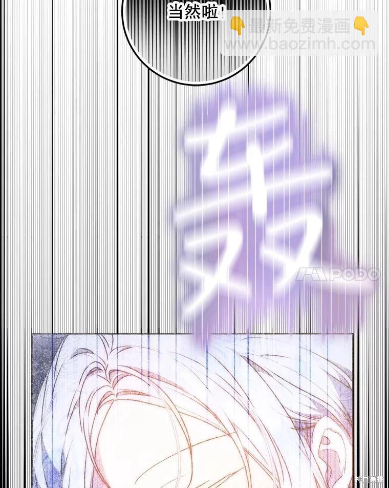 第68话50