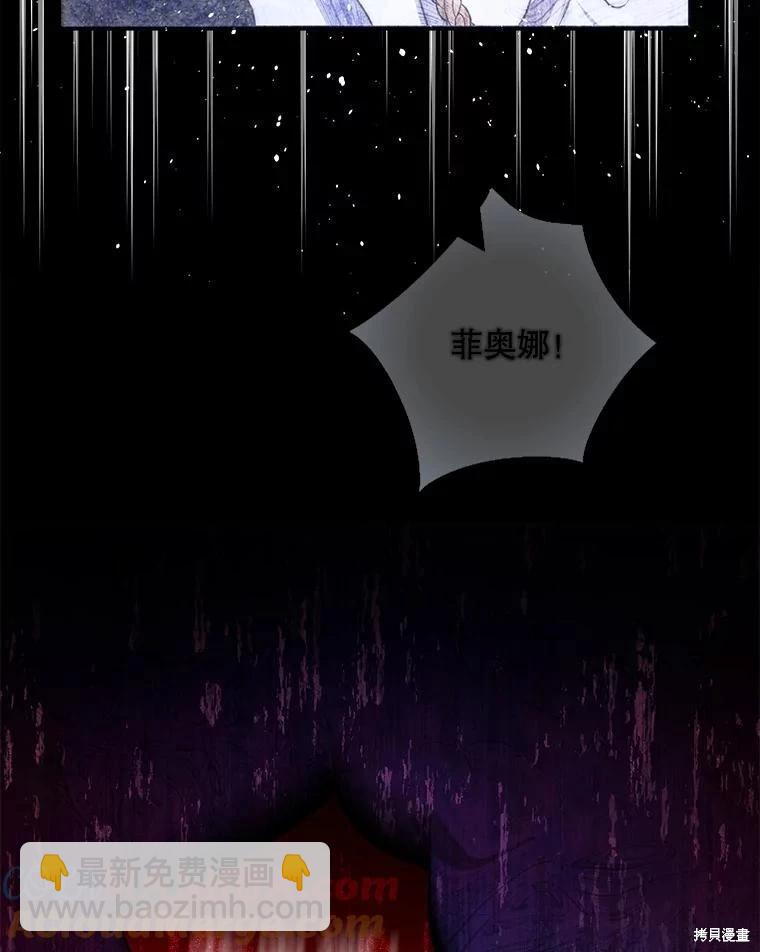 第68话52