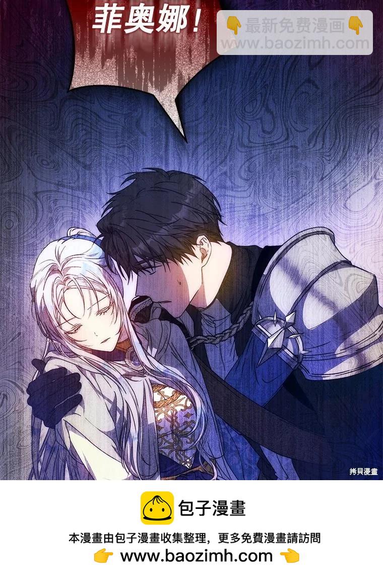 第68话53