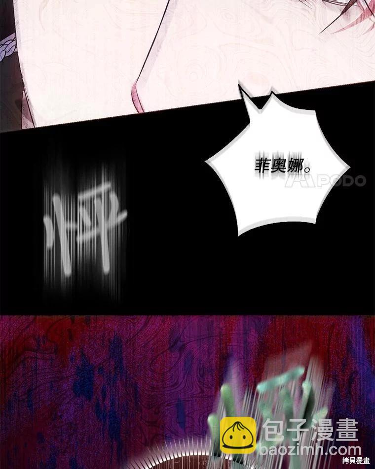 第68话57