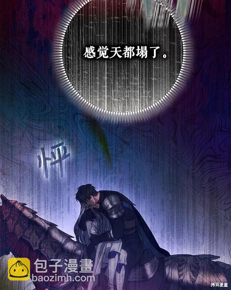 第68话58