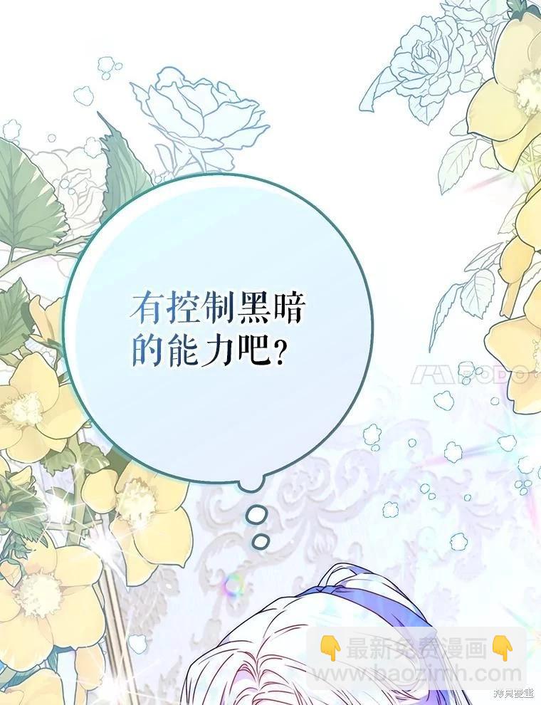 第68话6