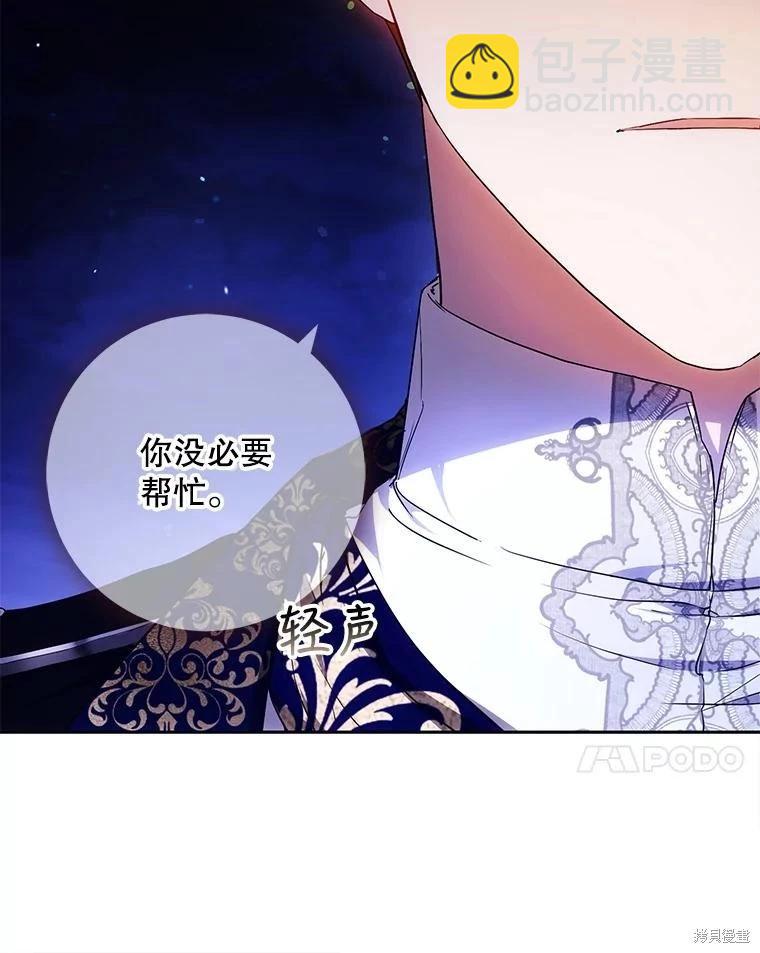 第68话60