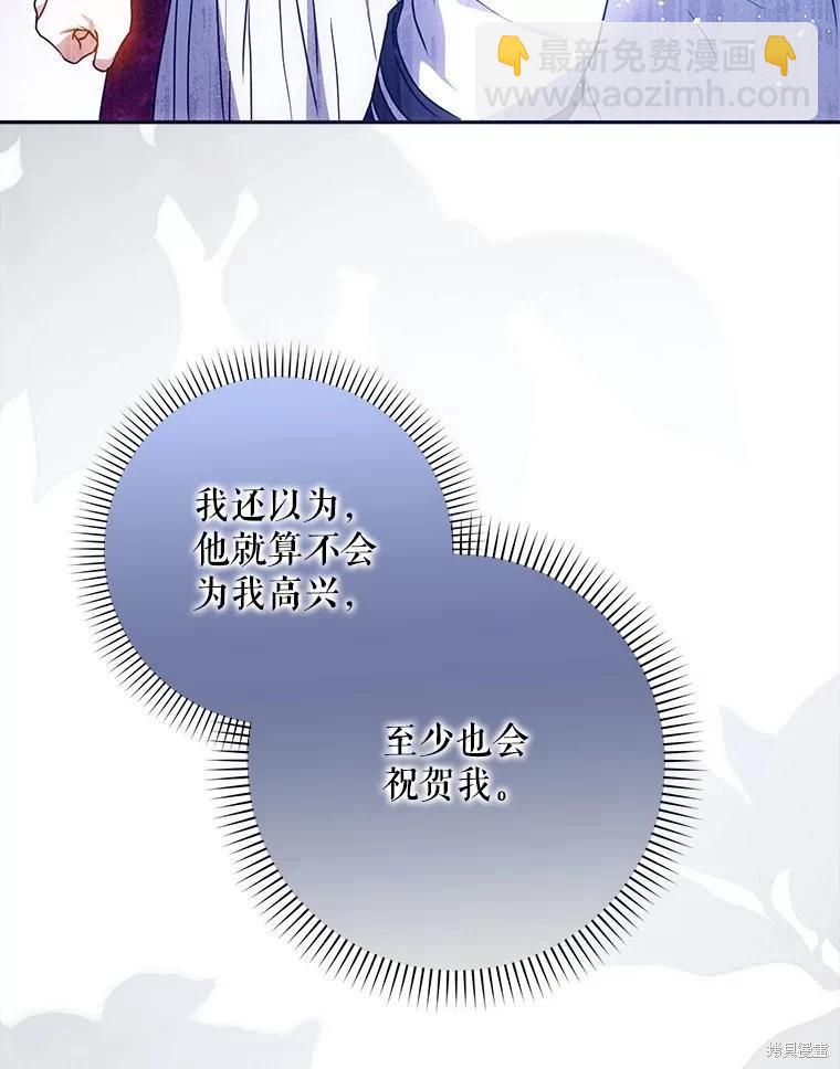 第68话63