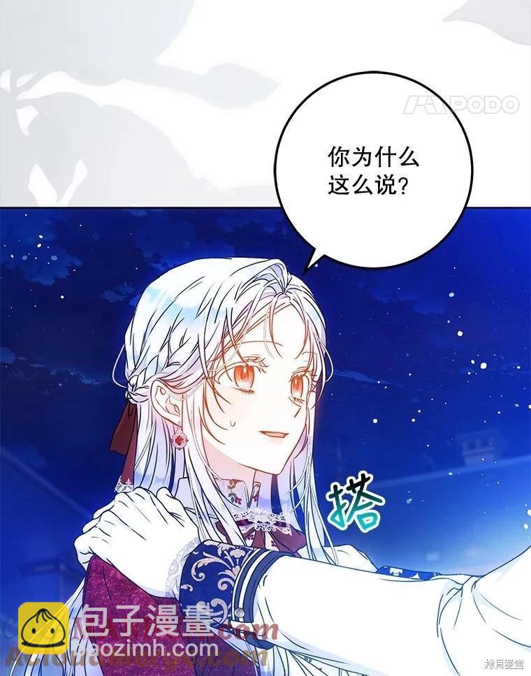 第68话64