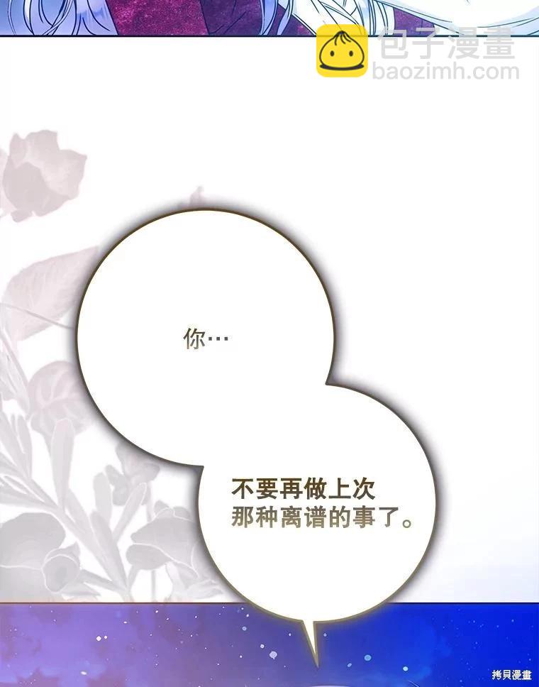 第68话65
