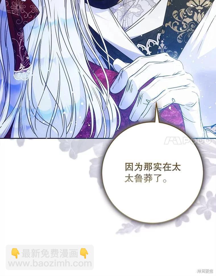 第68话67
