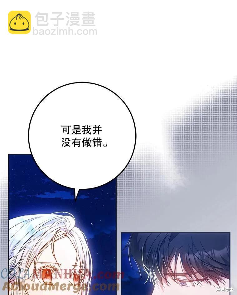 第68话68