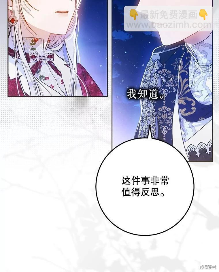 第68话69