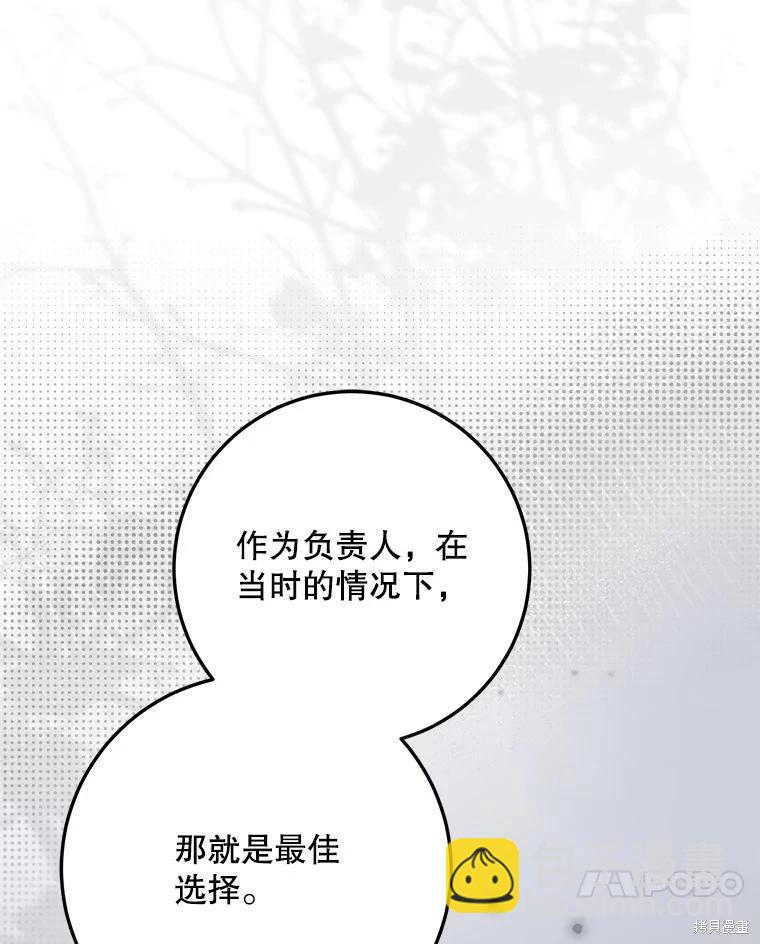 第68话70