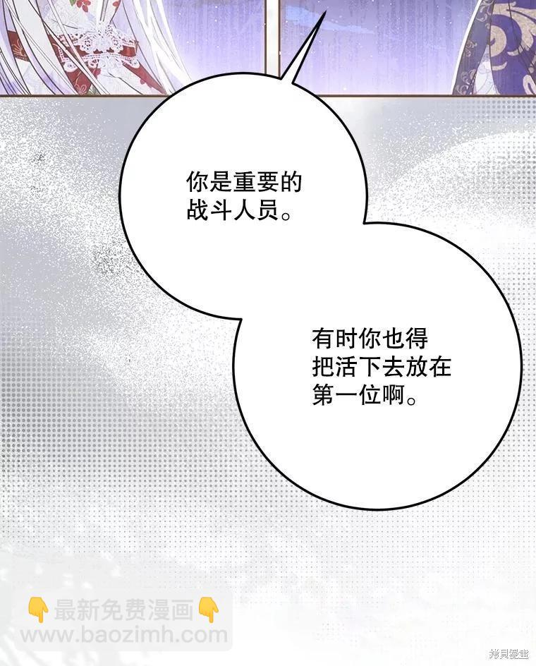 第68话72