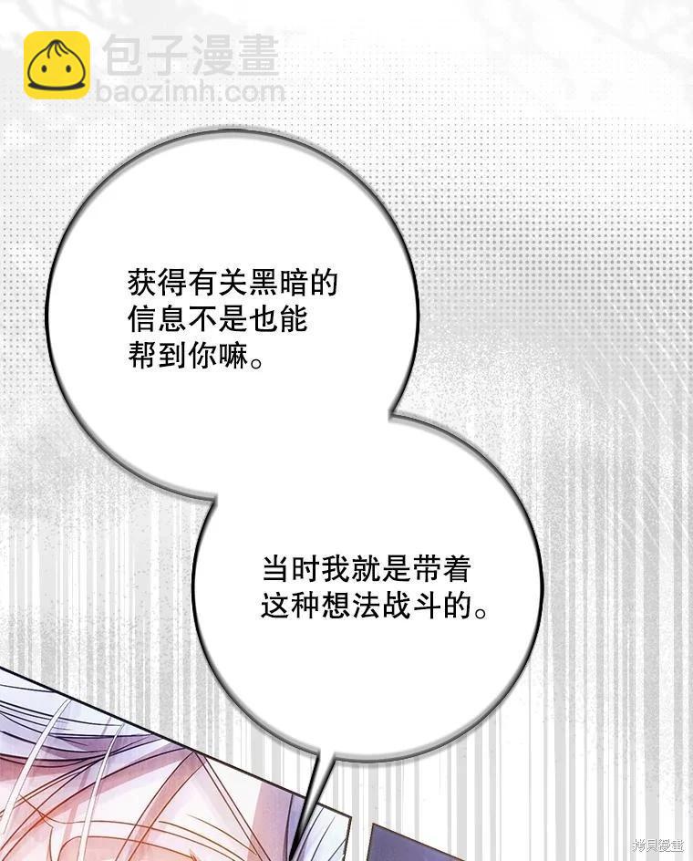 第68话73