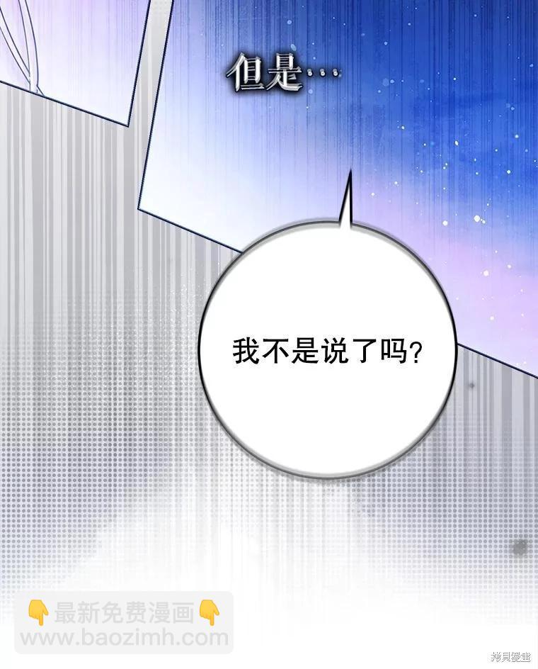 第68话75