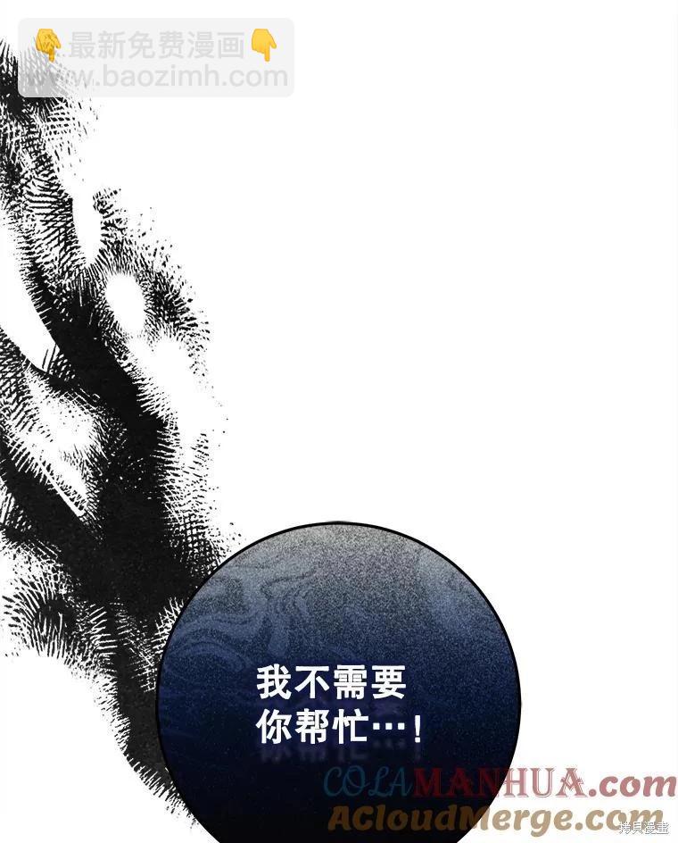 第68话76