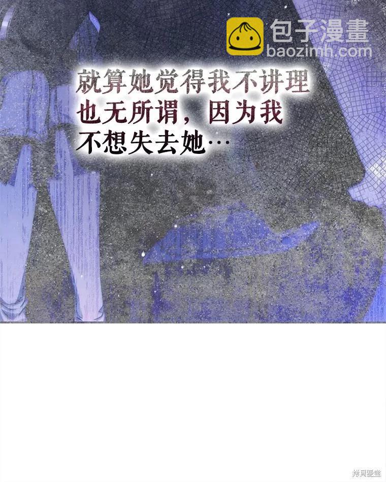 第68话78