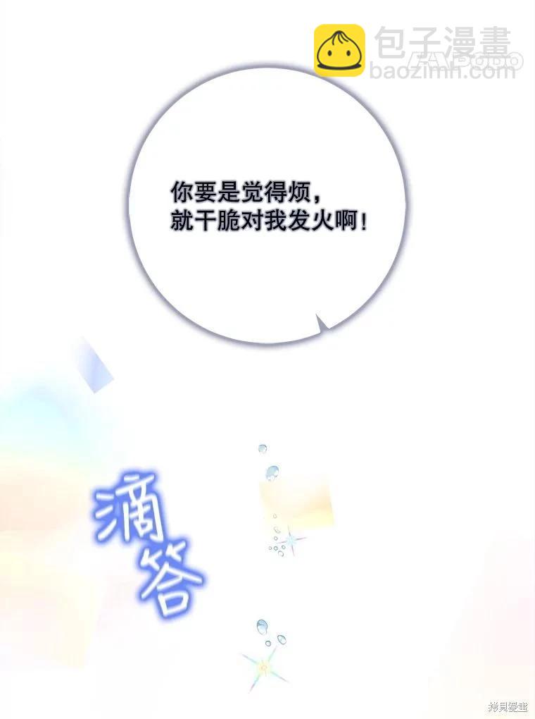 第68话81