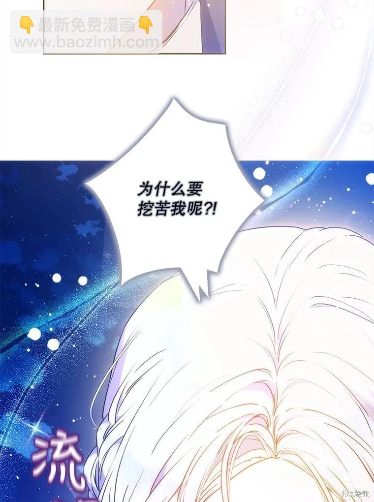 第68话83