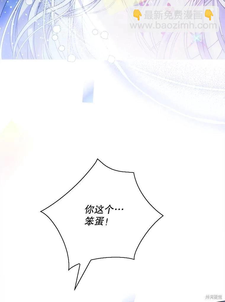 第68话85