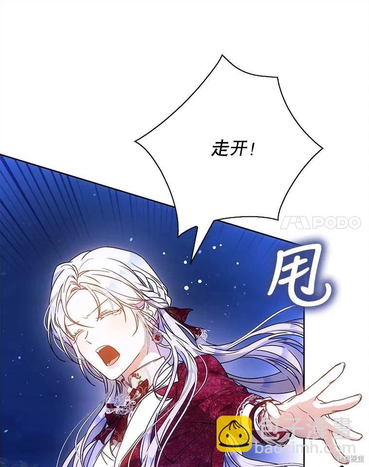 第68话87