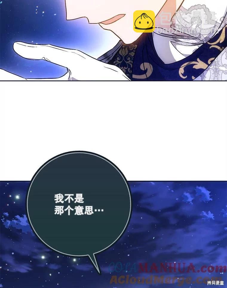 第68话92