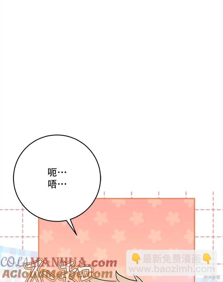 第68话96