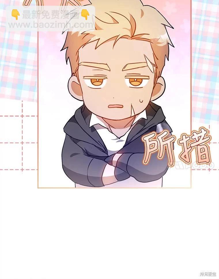 第68话97