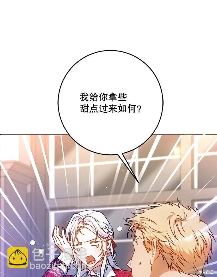 第68话98