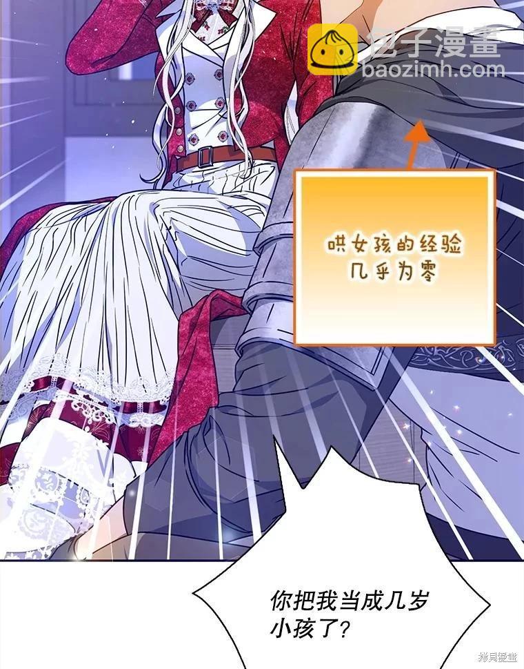第68话99