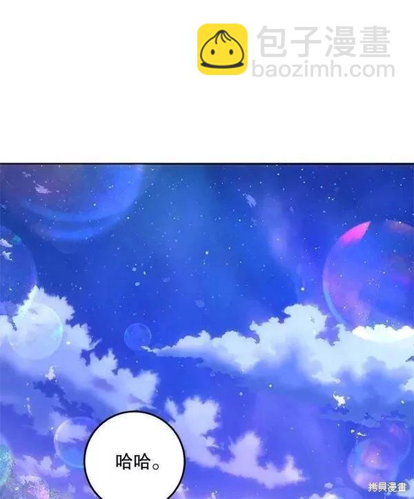 第70话106