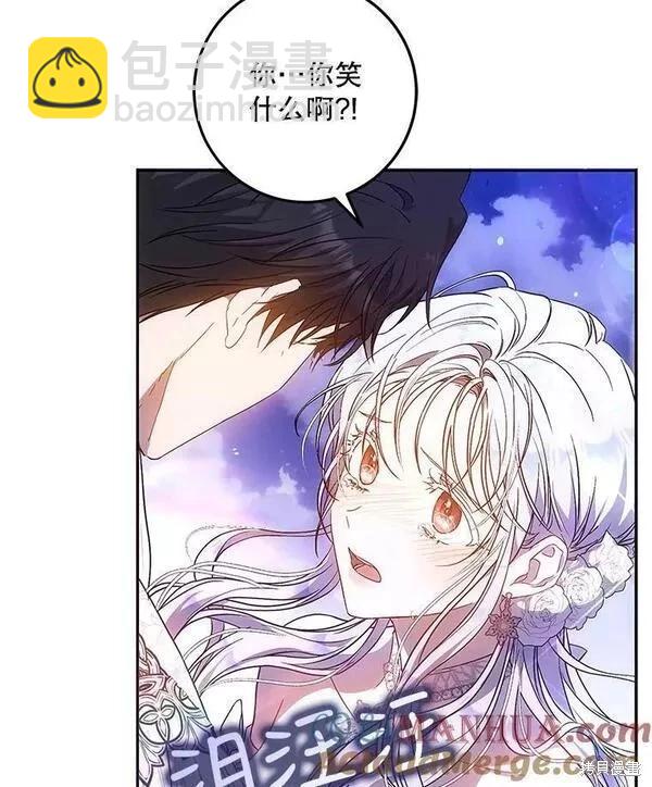 第70话108
