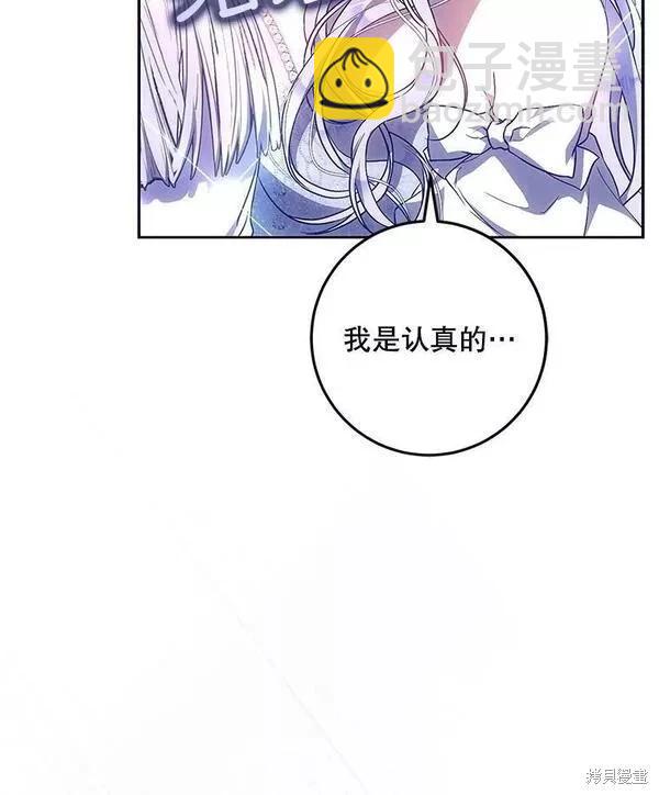 第70话109