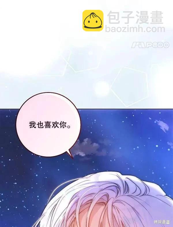第70话118