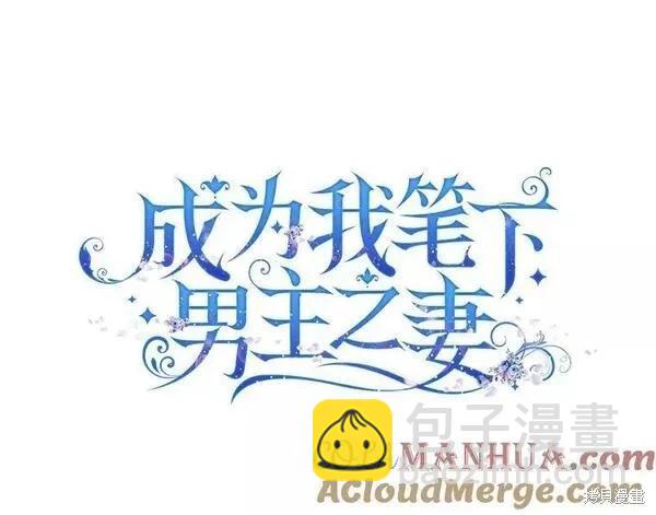 第70话12