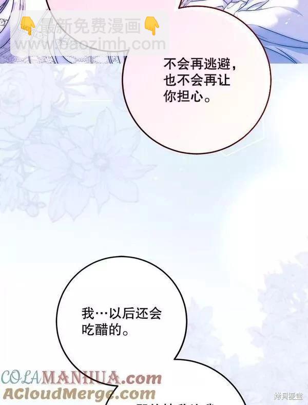 第70话120