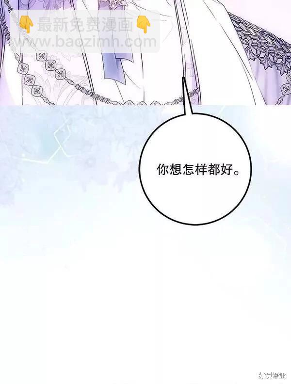 第70话122