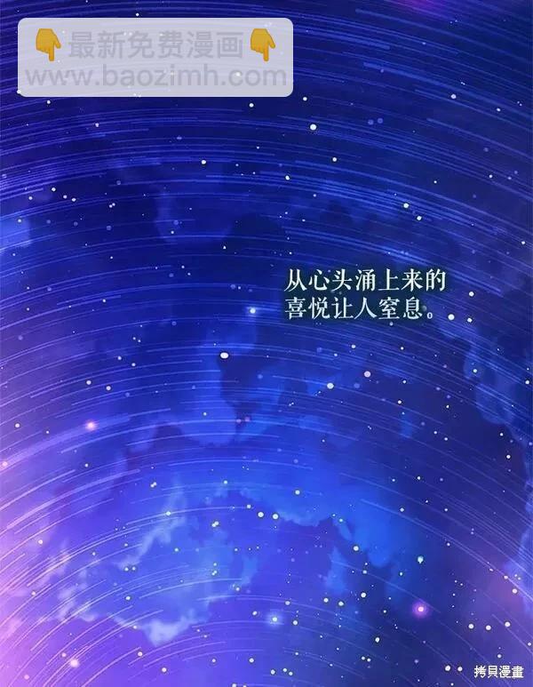 第70话129