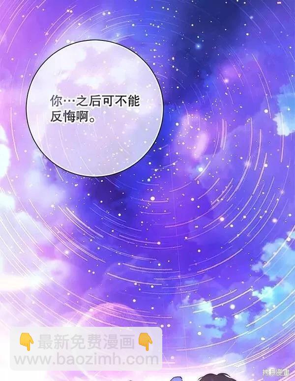 第70话130