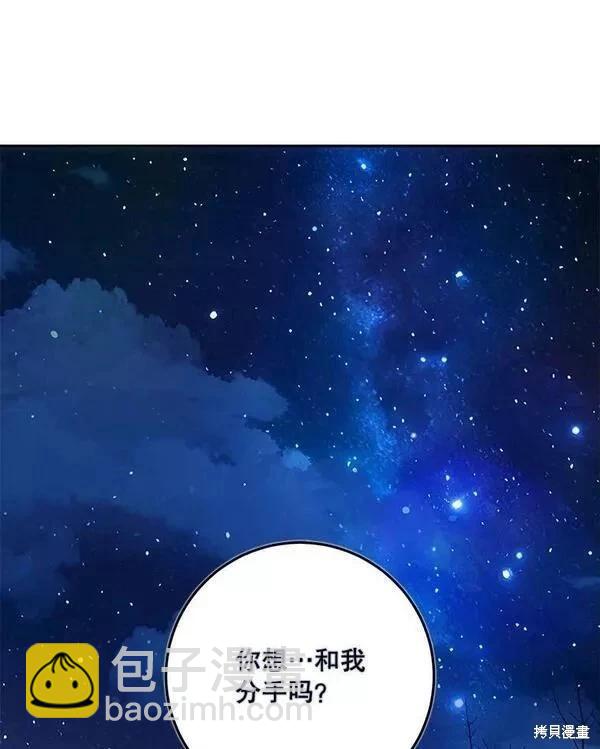 第70话14