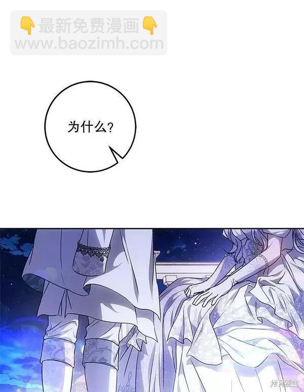 第70话18
