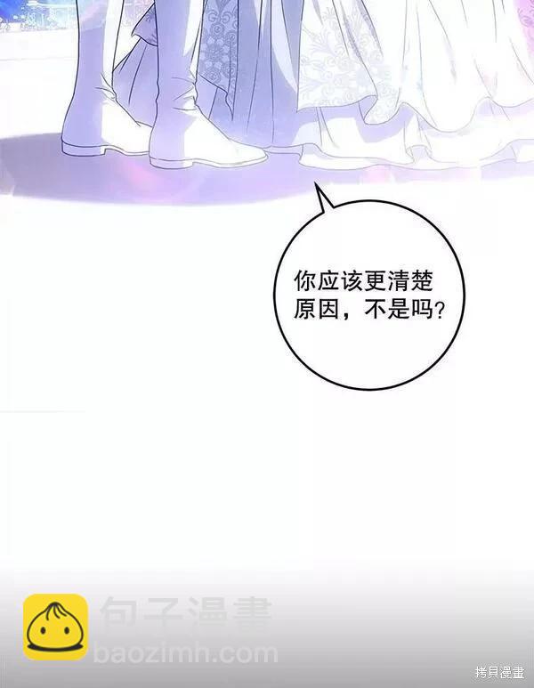 第70话19