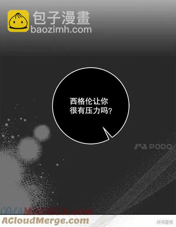 第70话20