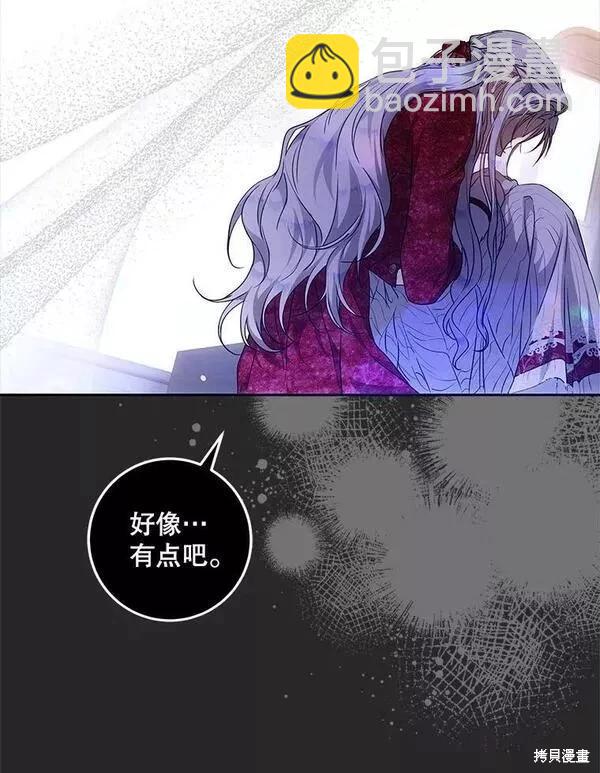 第70话21