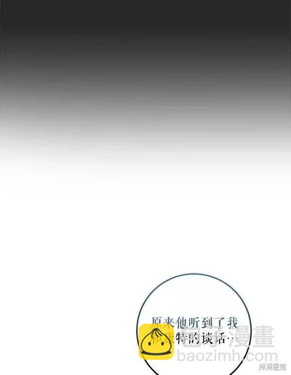 第70话22