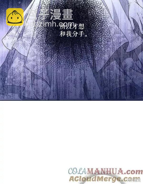第70话24