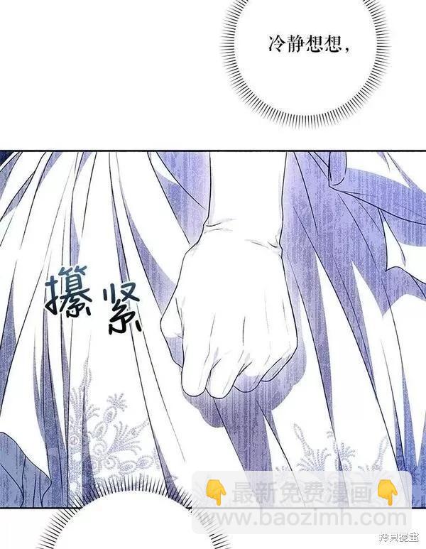 第70话25