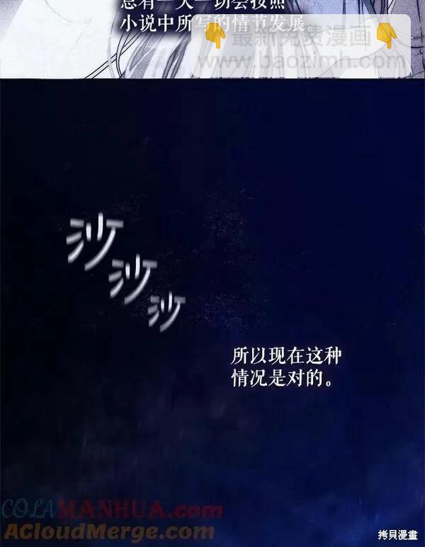 第70话28