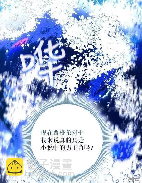 第70话30